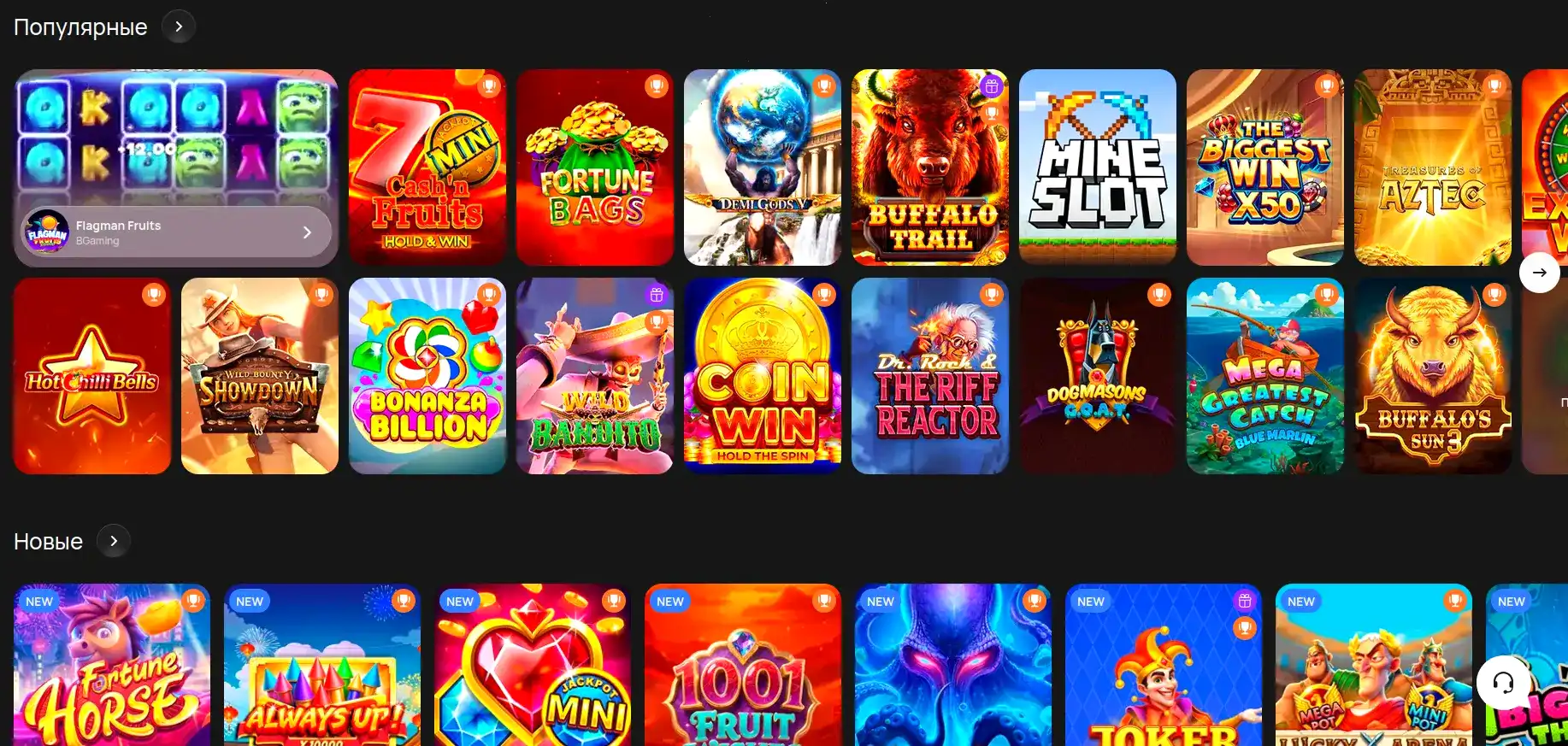 Бонусная программа Spinto casino